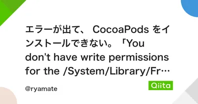 MacをアップデートしたらCocoapodsのエラーが出たので解決したい件